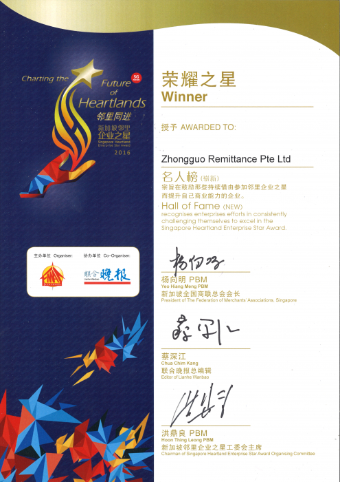 2014-2016连续3年登顶名人榜